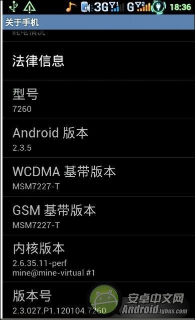 酷派7260刷机包3.0更精简、更快速、更华丽