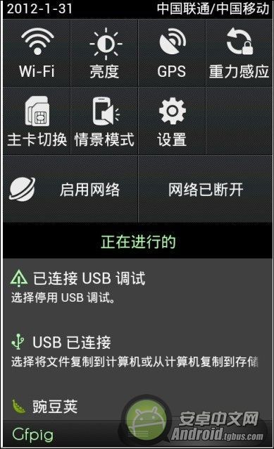 酷派7260刷机包3.0更精简、更快速、更华丽