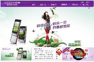 西铂手机_西铂手机官网_西铂手机网站