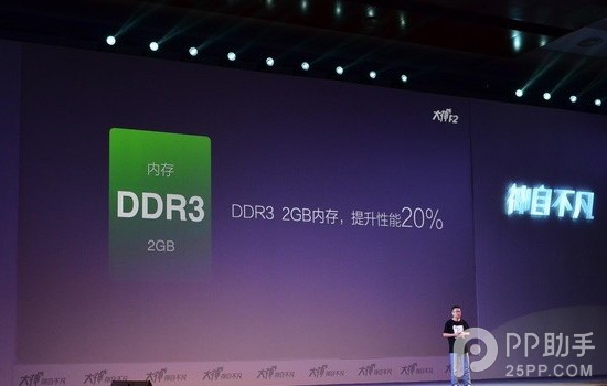 酷派大神F2发布会直播：大神F2配置全曝光