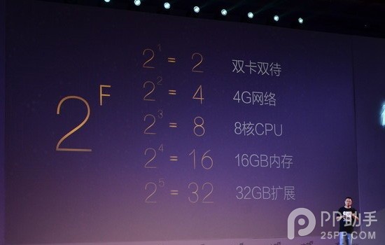 酷派大神F2发布会直播：大神F2配置全曝光