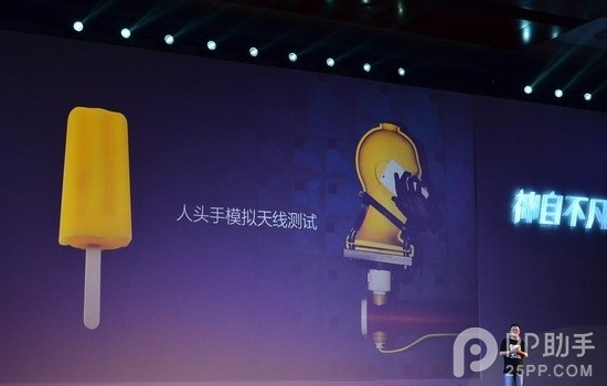 酷派大神F2发布会直播：大神F2配置全曝光