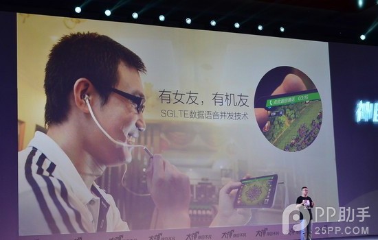 酷派大神F2发布会直播：大神F2配置全曝光