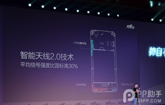 酷派大神F2发布会直播：大神F2配置全曝光