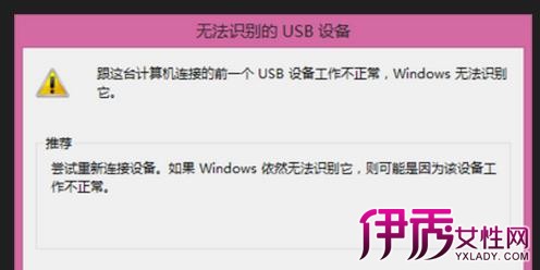 无法识别USB设备怎么办