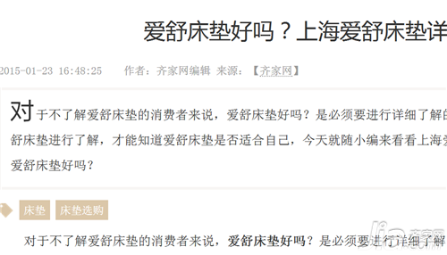 怎么样让页面字体变大?页面字体大小调整技巧