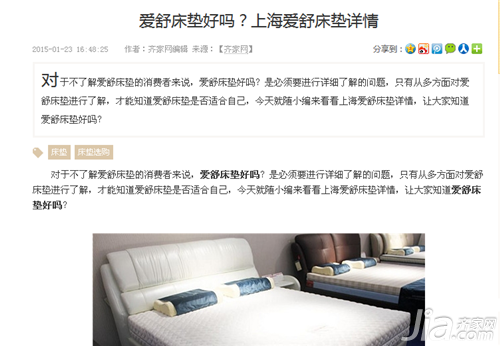 怎么样让页面字体变大?页面字体大小调整技巧