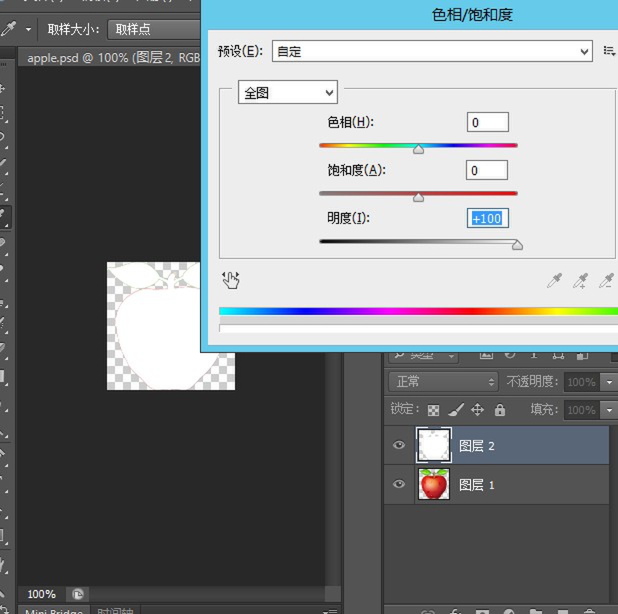 windows Api AlphaBlend的使用方法