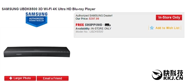 全球首款4K蓝光影碟机开卖!贵的吓人