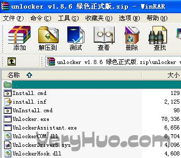 Unlocker