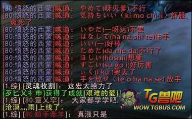 魔兽世界喊话宏是什么意思魔兽喊话宏化繁为简