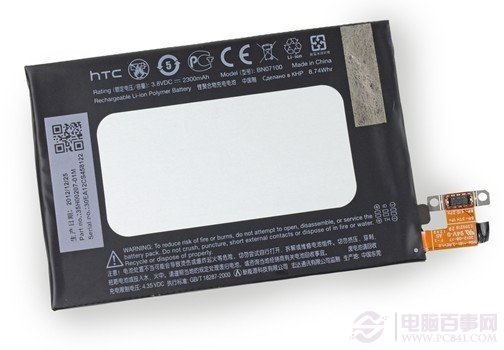 HTC One M7电池