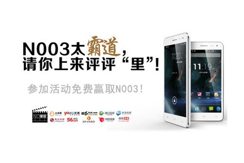 899元！【1080p里奥n003】1300万蓝波镜头 