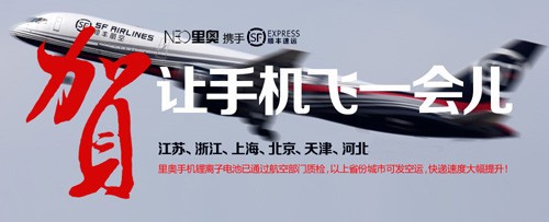 5英寸/1080p/最高性价比899元/里奥n003将来 