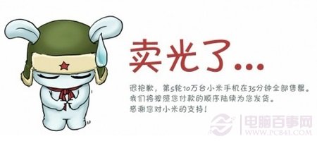 不买小米平板的10个理由