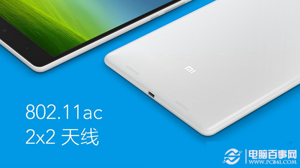 小米平板电脑部支持3G