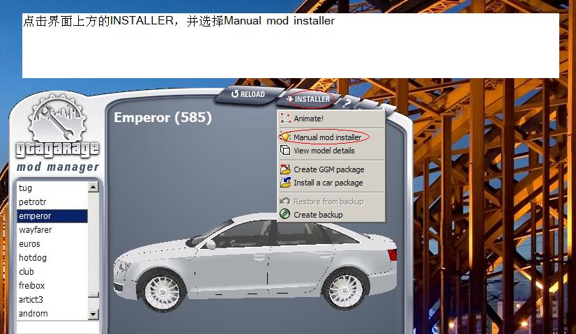 ggmm汉化版_GGMM怎么用？GGMM图文教程