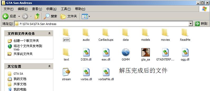 ggmm汉化版_GGMM怎么用？GGMM图文教程