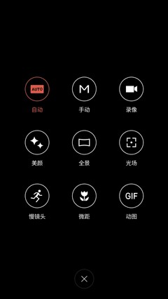 千元性价比续航力利器 魅蓝note3评测