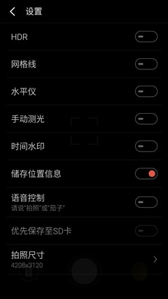 千元性价比续航力利器 魅蓝note3评测