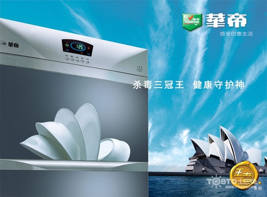 华帝消毒柜怎么样 华帝消毒柜使用说明