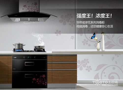 华帝消毒柜怎么样 华帝消毒柜使用说明