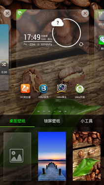 5英寸四核HUI4.0美颜自拍 HIKe X1D评测 