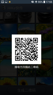 5英寸四核HUI4.0美颜自拍 HIKe X1D评测 