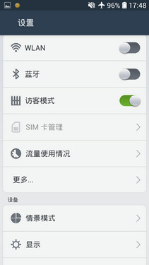 5英寸四核HUI4.0美颜自拍 HIKe X1D评测 