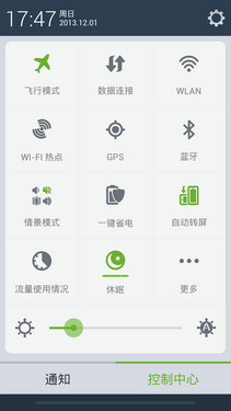 5英寸四核HUI4.0美颜自拍 HIKe X1D评测 