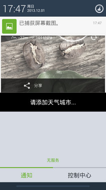 5英寸四核HUI4.0美颜自拍 HIKe X1D评测 