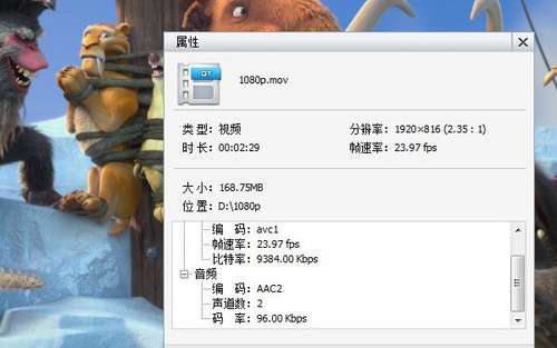 小辣椒3客观评测 