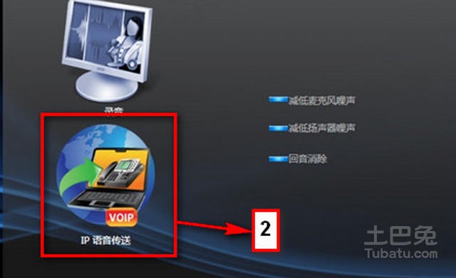 笔记本麦克风有杂音