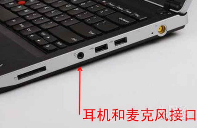 笔记本麦克风有杂音
