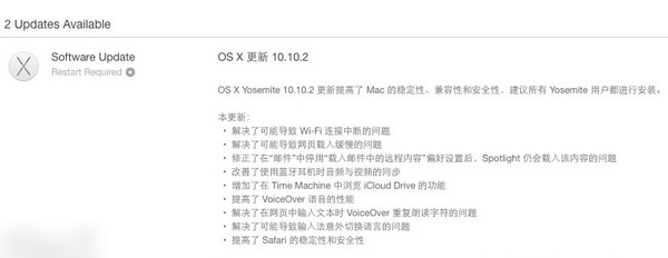 os x yosemite_OS X 10.10.5 Yosemite