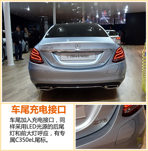 奔驰C350el正式上市 售59.99万/油耗2.8L