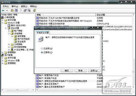 多机共享 如何设置网络打印机共享难题