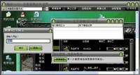 【网神远程控制软件怎么用】网神远程控制软件