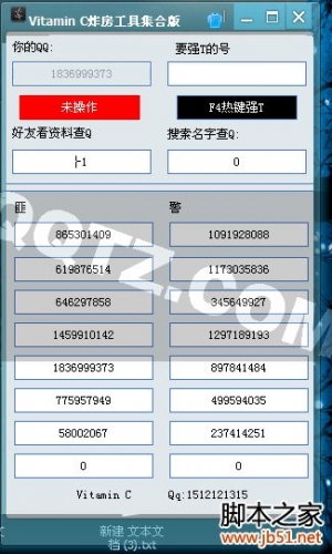 cf炸房器下载 cf炸房器工具最新集合版 v1.4.1 下载