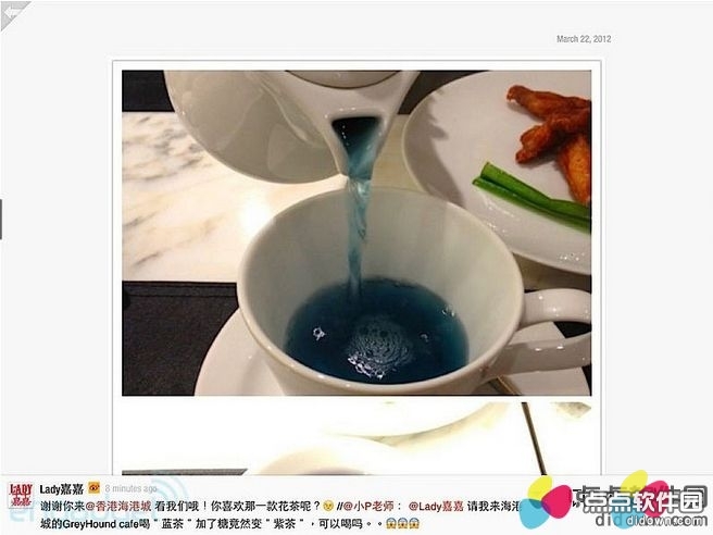 flipboard是什么软件 可以删除么？