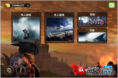 狂野之血存档_狂野之血修改傻瓜式修改教程附无限金币存档