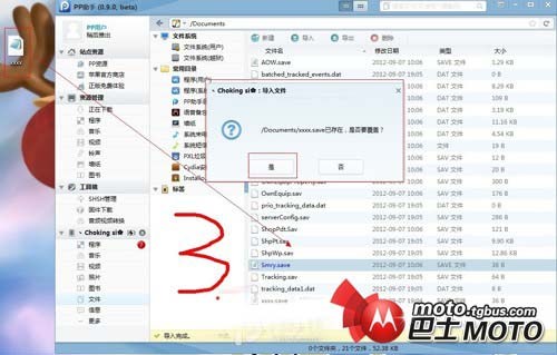 狂野之血存档_狂野之血修改傻瓜式修改教程附无限金币存档