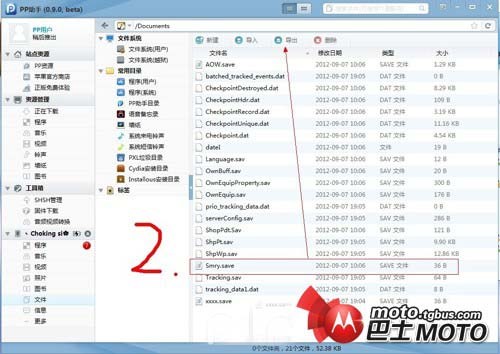 狂野之血存档_狂野之血修改傻瓜式修改教程附无限金币存档