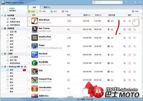 狂野之血存档_狂野之血修改傻瓜式修改教程附无限金币存档