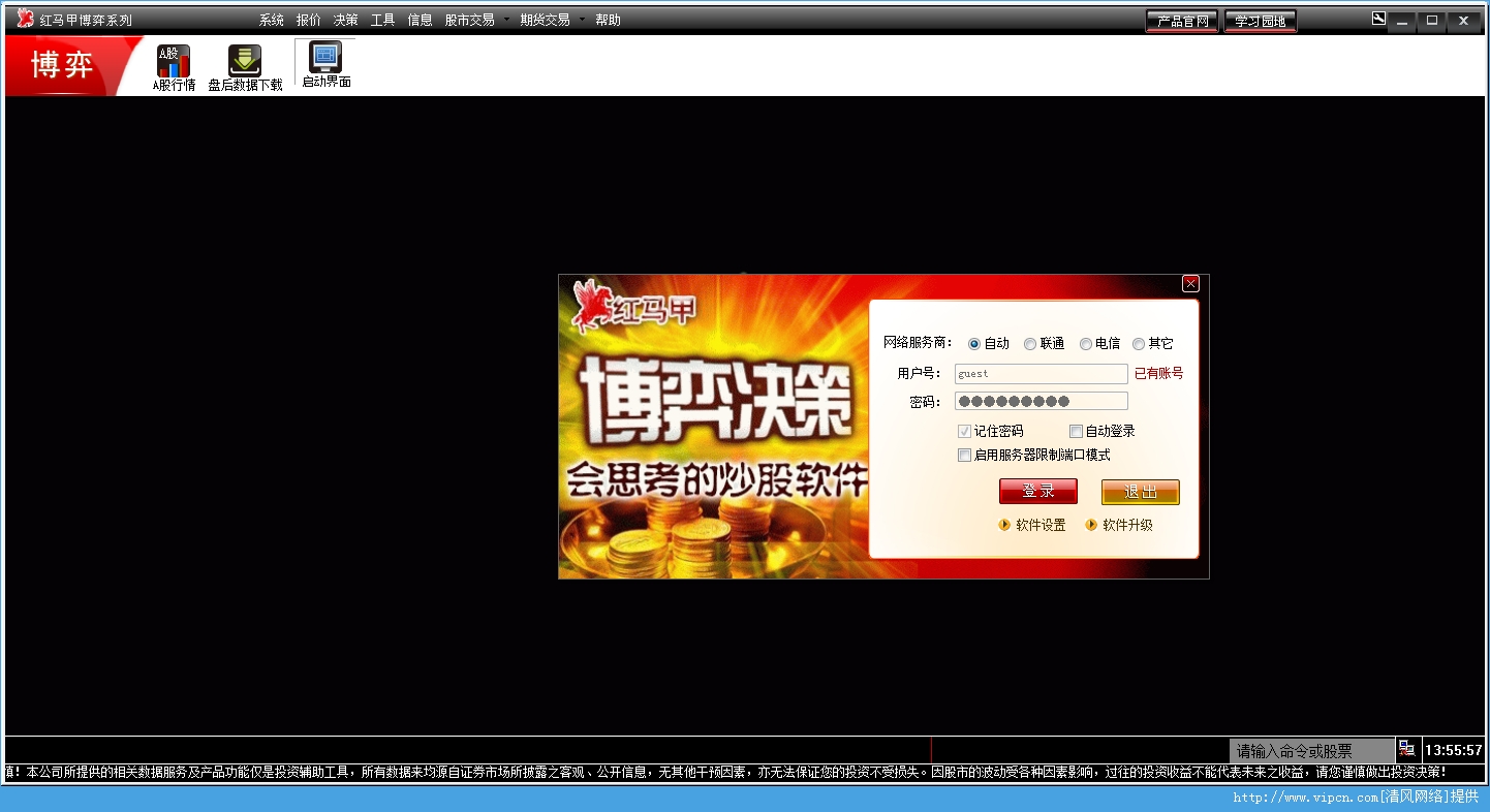 图2: