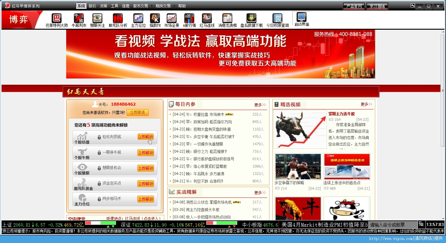 图3: