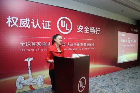 纳恩博成为首家通过UL2272平衡车安全认证的企业