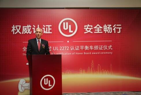 纳恩博成为首家通过UL2272平衡车安全认证的企业