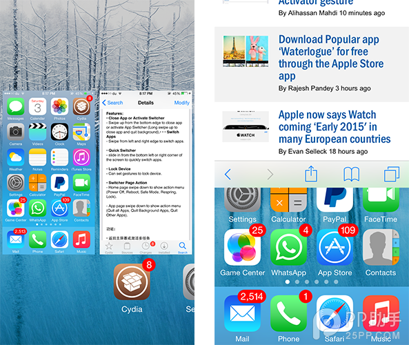 媲美Zephyr的强大手势插件Tage:解放Home键!