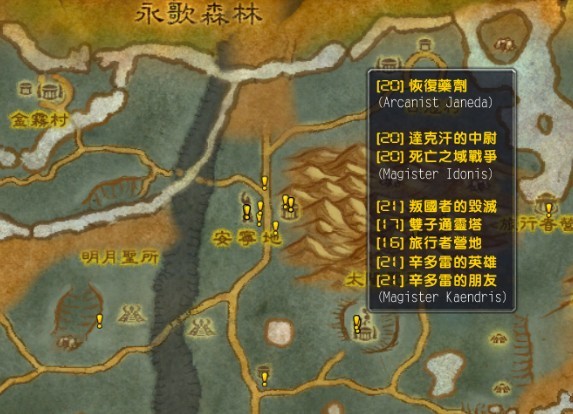 QuestHubber地图显示可接任务插件